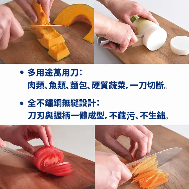 【Arnest】bellfina 日式主廚刀-25cm(日本製造)