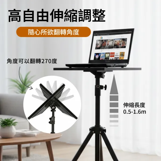 【YABER】投影機雲台支架(15KG承重 投影機支架 筆電支架 雲台托盤 三腳架 伸縮支架 投影機腳架 投影機立架)