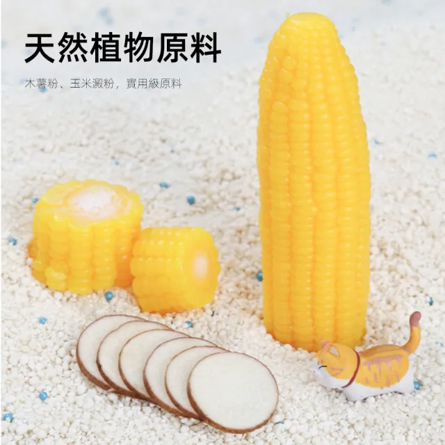 【PETBERRY】貓砂天使 木薯砂2.5kg 6包入-共15kg(絕不黏底 低粉塵 除臭 瞬間凝結 仿礦砂 可混豆腐砂)
