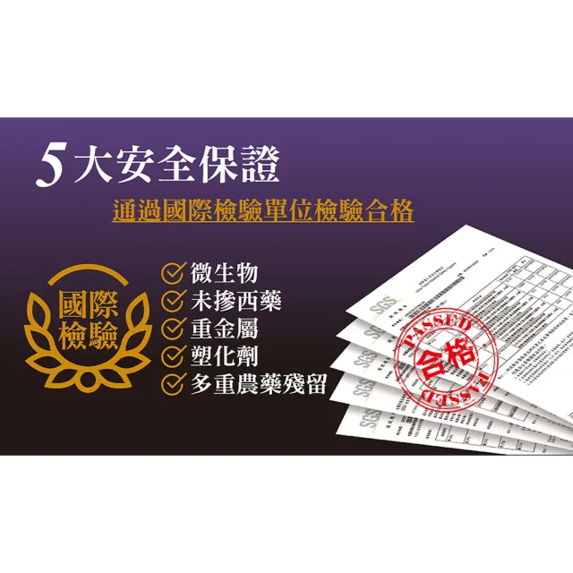 【利得】牛樟段木栽培牛樟芝子實體口含顆粒(80粒/1瓶/盒)