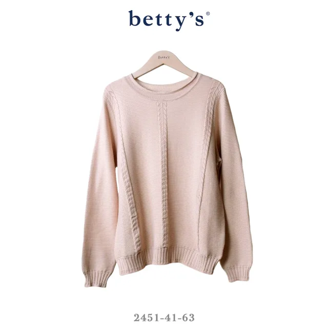 【betty’s 貝蒂思】出清品  麻花織紋橫條紋針織上衣(共二色)
