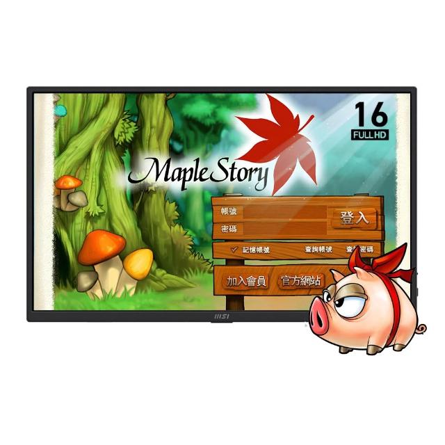 MSI微星 PRO MP165 E6 是一款15.6吋IPS面板螢幕，支援FHD解析度1920x1080，具備廣視角178°x178°，反應時間4ms，60Hz更新頻率，輕薄設計僅0.78kg，支援HDR與Type-C介面，適合辦公、學生及追劇使用。