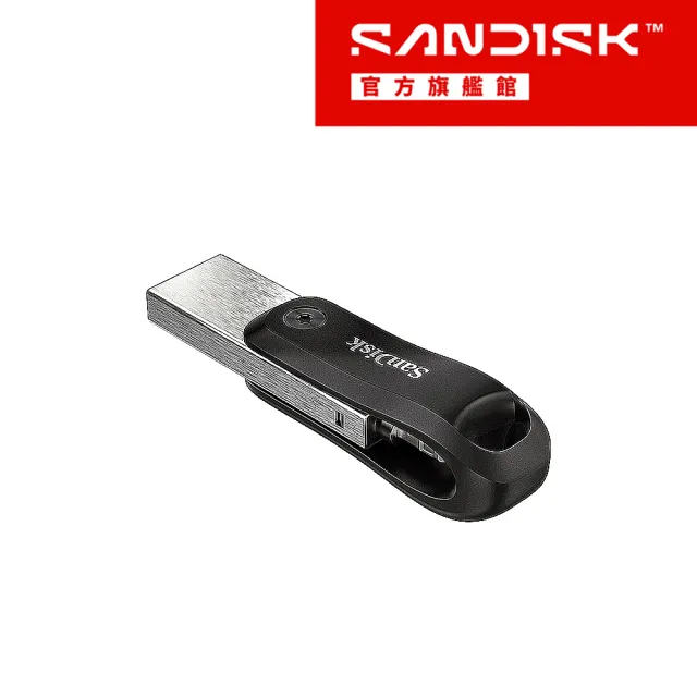 【SanDisk 晟碟】iXpand Go 隨身碟 128GB(公司貨)