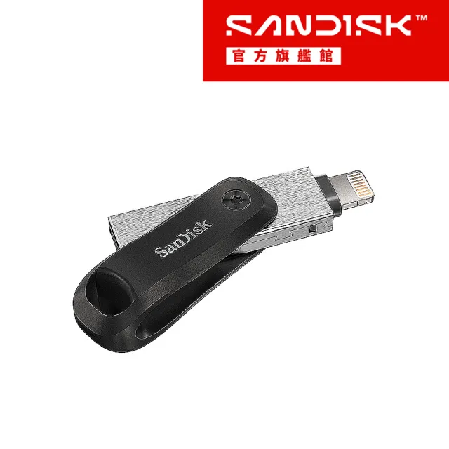 【SanDisk 晟碟】iXpand Go 隨身碟 128GB(公司貨)