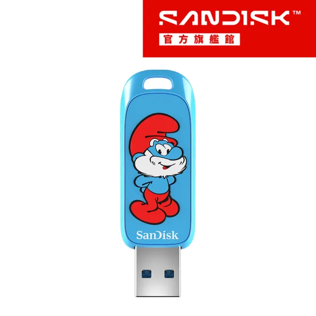 【SanDisk 晟碟】Smurfs 藍色小精靈USB隨身碟128GB(公司貨)