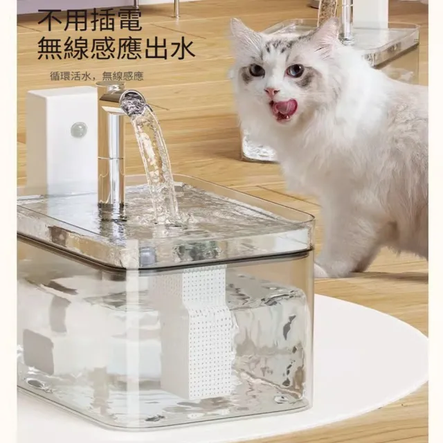 【Quality 聚家】寵物飲水機 貓咪飲水機 自動餵水器(循環凈水/靜音水泵/四檔可調/多重過濾)