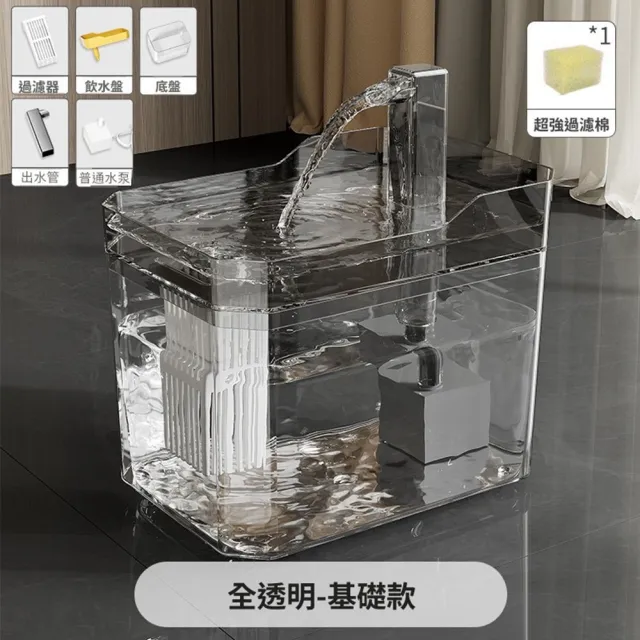 【Quality 聚家】寵物飲水機 貓咪飲水機 自動餵水器(循環凈水/靜音水泵/四檔可調/多重過濾)