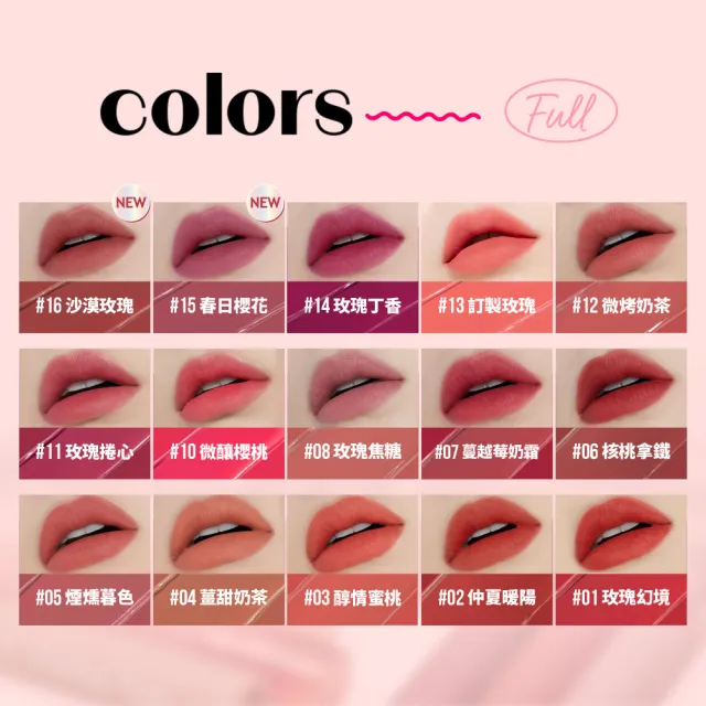 【ETUDE】官方直營 膜幻濾鏡透感唇霧2入組