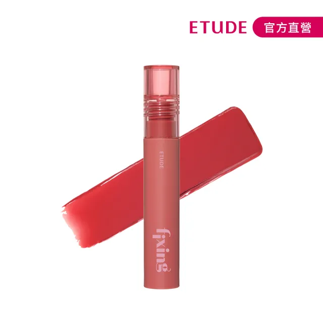 【ETUDE】官方直營 膜幻濾鏡透感唇霧2入組