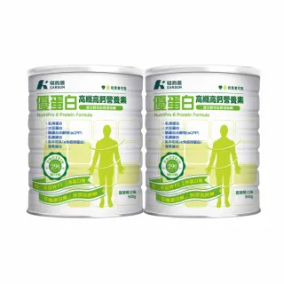 【易而善】優蛋白高纖高鈣營養素奶粉 900gx2罐(高鈣 高蛋白 膳食纖維 添加蜂膠)