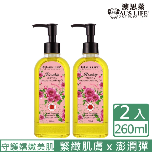 身體按摩油