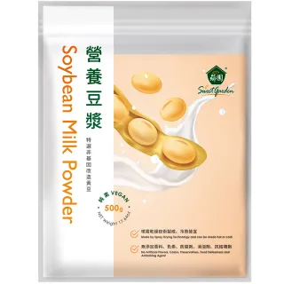 【薌園】營養豆漿-非基改黃豆500gX1袋