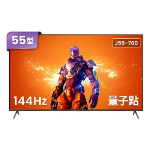 【BenQ】58H快配★55型 量子點144Hz遊戲 Google TV 4K QLED連網大型液晶顯示器(J55-760)