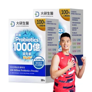 【大研生醫】1000億益生菌粉包PLUS+2入組(共60包)