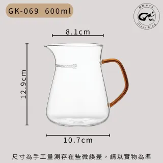 【Glass King】GK-069 月牙茶海 月牙公杯 耐熱玻璃茶海 功夫茶具 分茶杯 分酒杯 公道杯