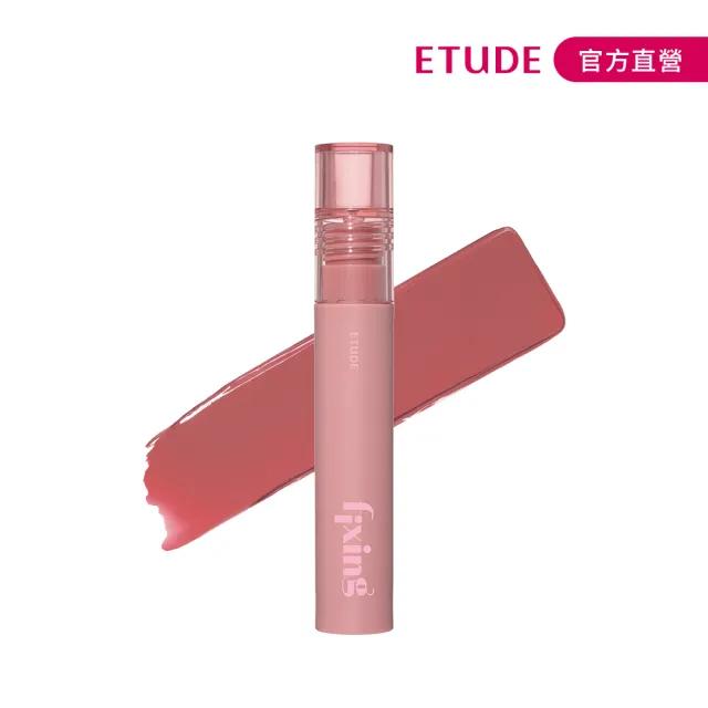 【ETUDE】官方直營 膜幻濾鏡透感唇霧2入組