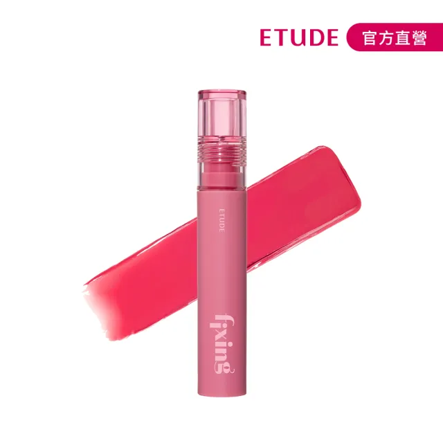 【ETUDE】官方直營 膜幻濾鏡透感唇霧2入組