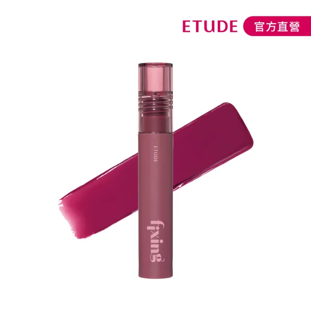 【ETUDE】官方直營 膜幻濾鏡透感唇霧2入組