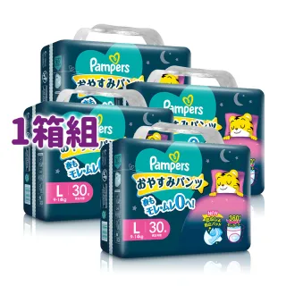 【幫寶適】巧虎安睡褲 L-XXXL 嬰兒褲型紙尿褲/尿布/夜用拉拉褲 1箱