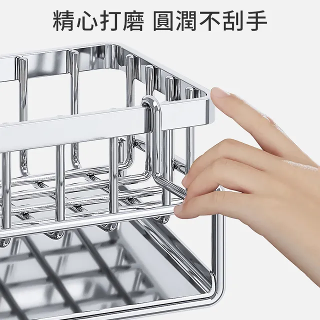 優勤 304不鏽鋼 自動排水抹布瀝水架 矽膠防滑墊可拆掛桿 海綿菜瓜布收納架 廚房流理台水槽置物架