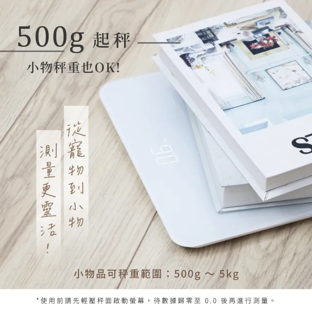 【KINYO】LED簡約極白體重計(DS-6570)