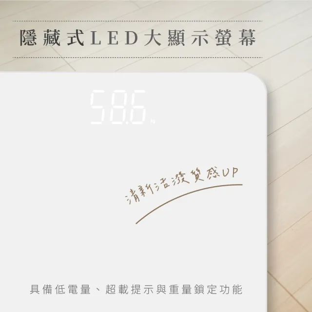 【KINYO】LED簡約極白體重計(DS-6570)