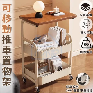 【小不記】鐵製結構/超穩固/帶萬向輪(三層置物推車 客廳臥室收納手推車 推車置物架 收納置物推車 收納推車)