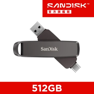 【SanDisk】SanDisk Extreme PRO☆ 雙用固態行動碟512GB(公司貨)