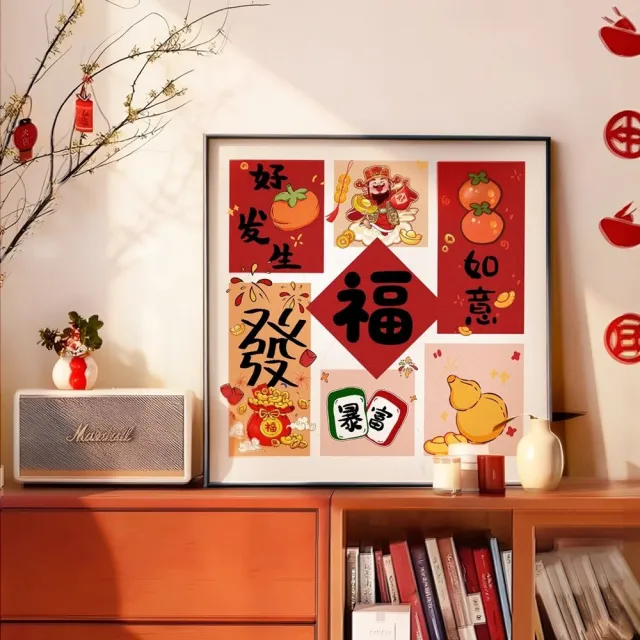 【Quality 聚家】新中式擺件畫柿柿如意客廳裝飾畫新年福字挂畫(桌面擺件畫/玄關櫃挂畫/擺件挂畫)