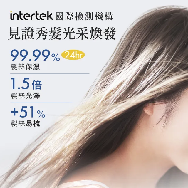 【YOLU】寧靜/舒緩修護洗髮精/潤髮乳440mlx2入(小明星大跟班節目推薦/晚安美髮瓶/夜間修護)