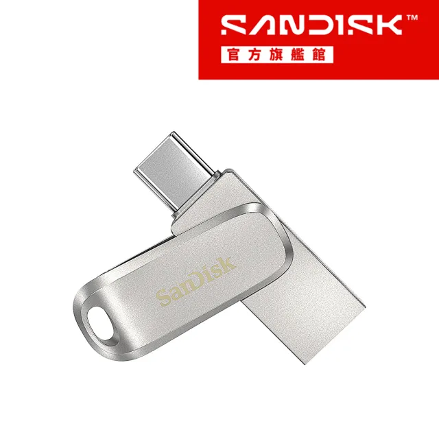 【SanDisk 晟碟】Ultra Luxe Type-C 雙用隨身碟1TB(公司貨)