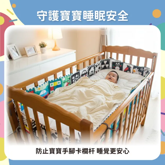 【OhBabyLaugh】床圍布書(早教啟蒙/寶寶護欄/床邊圍欄/幼兒啟蒙遊戲書/寶寶互動布書)