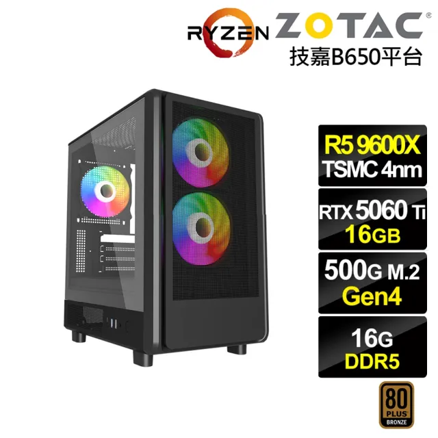 【NVIDIA】R5六核GeForce RTX 5060 Ti 16G{寶瓶座KD6B}電競電腦(R5 9600X/技嘉B650/16G D5/500G)