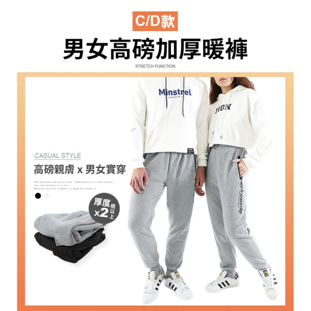【JU SHOP】買一送一！溫差必備 男女四季機能束口褲(吸溼排汗 休閒褲 運動褲 防曬 顯瘦 下著 保暖褲)