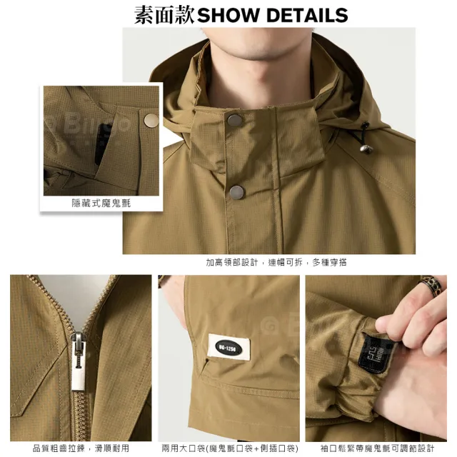 【Billgo】XL-8XL潮流防風防潑水衝鋒衣-2款 多色｜工裝外套系列 耐磨耐刮 防風外套(四季可穿、大口袋)