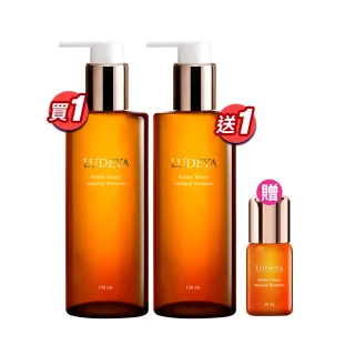 【LUDEYA】買1送1★琥珀淨潤洗卸精華凝露150ml共2入(11點熱炒店、小姐不熙娣、同學來了節目推薦)