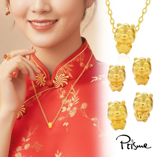 【Prisme】黃金墜項鍊 小馬福星 純金999墜 贈鈦鍍金項鍊 多款 (金重：約0.02錢±0.01)