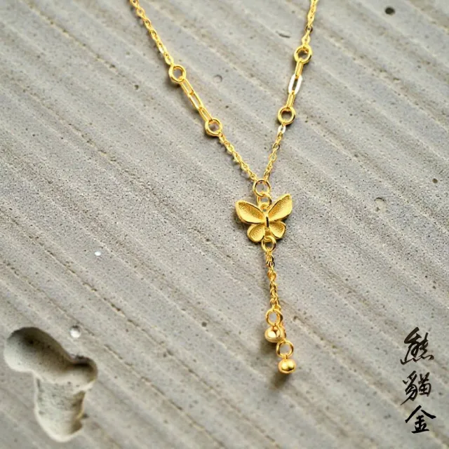 黃金項鍊蝶舞相隨0.84錢(黃金項鍊)