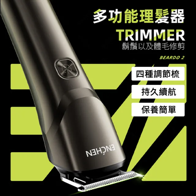 【2026】理髮器推薦ptt》10款高評價人氣品牌排行榜 | BALIMAN情報局