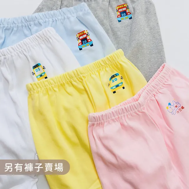 【Oluna 歐露娜】小三福 中厚棉長袖上衣 26/28/30號 居家秋冬長袖 寶寶長袖 保暖長袖 兒童長袖