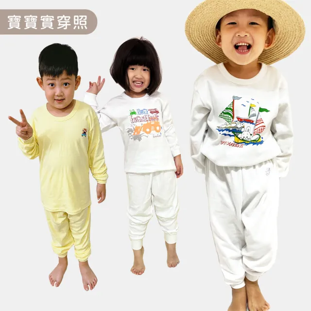 【Oluna 歐露娜】小三福 中厚棉長袖上衣 20/22/24號 居家秋冬長袖 寶寶長袖 保暖長袖 兒童長袖