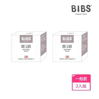 【BIBS】De Lux 圓形矽膠安撫奶嘴-2入優惠組(丹麥奶嘴 總代理公司貨)