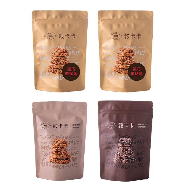 【穀卡卡】黑巧覆盆莓/經典口味任選4包(燕麥脆片期間限定組合)