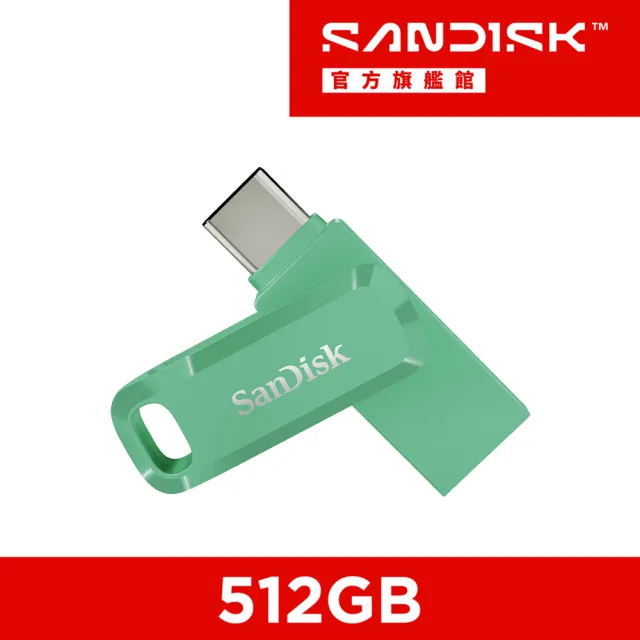 【SanDisk 晟碟】Ultra Go Type-C 雙用隨身碟草本綠512GB(公司貨)
