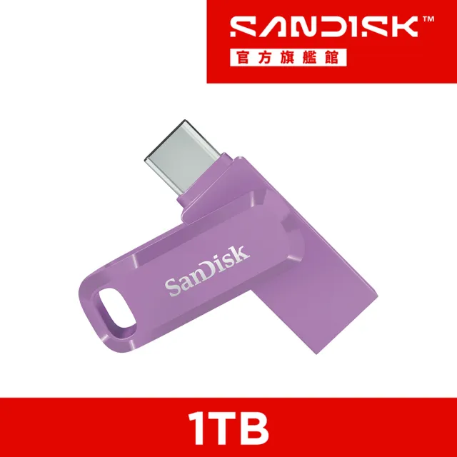 【SanDisk 晟碟】Ultra Go Type-C 雙用隨身碟1TB(公司貨)