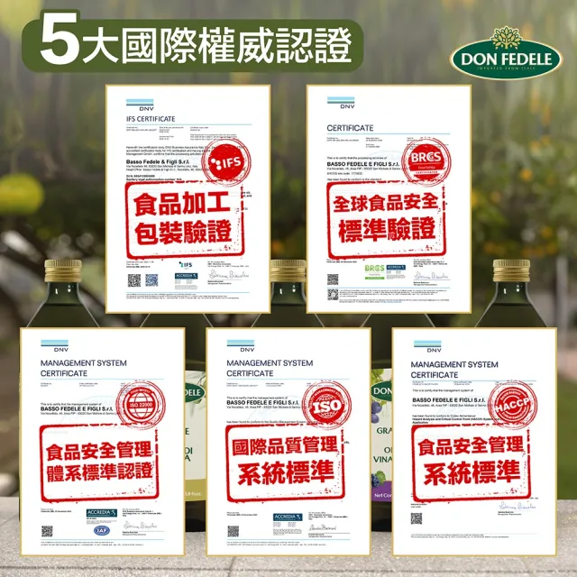 【DON FEDELE】義大利 費德 純橄欖油 1000mL(耐高溫 純天然)