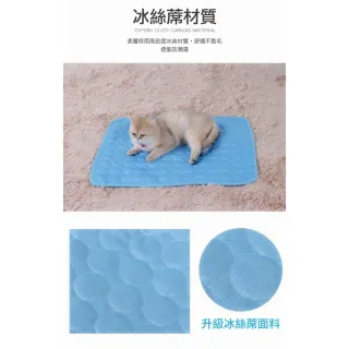 【ROYAL LIFE 皇室生活】貓狗寵物冰絲涼感床墊-L號 4入組(寵物冰絲墊狗墊/冰涼墊/散熱/降溫/涼感墊)