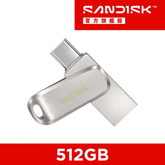 sandisk隨身碟