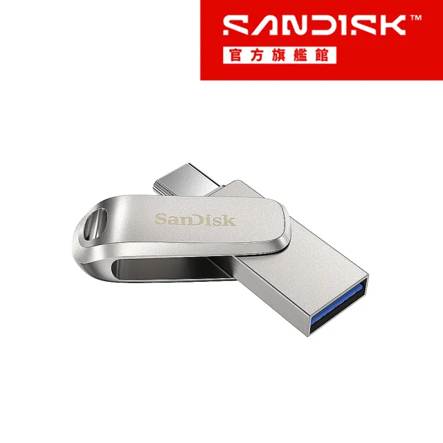 【SanDisk 晟碟】Ultra Luxe Type-C 雙用隨身碟512GB(公司貨)