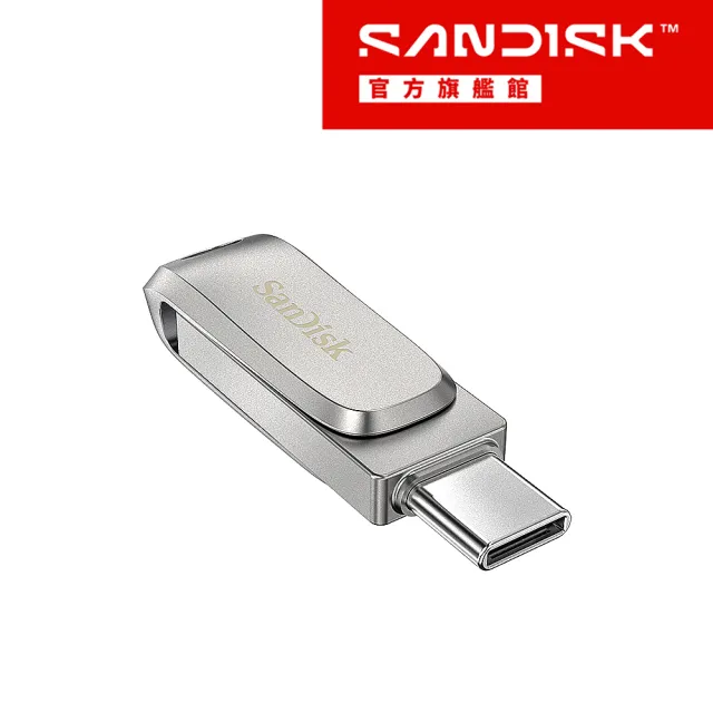 【SanDisk 晟碟】Ultra Luxe Type-C 雙用隨身碟512GB(公司貨)